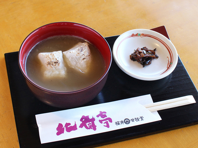 画像：栗あんしるこ