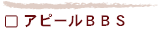 As[aar