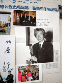 小泉総理の写真